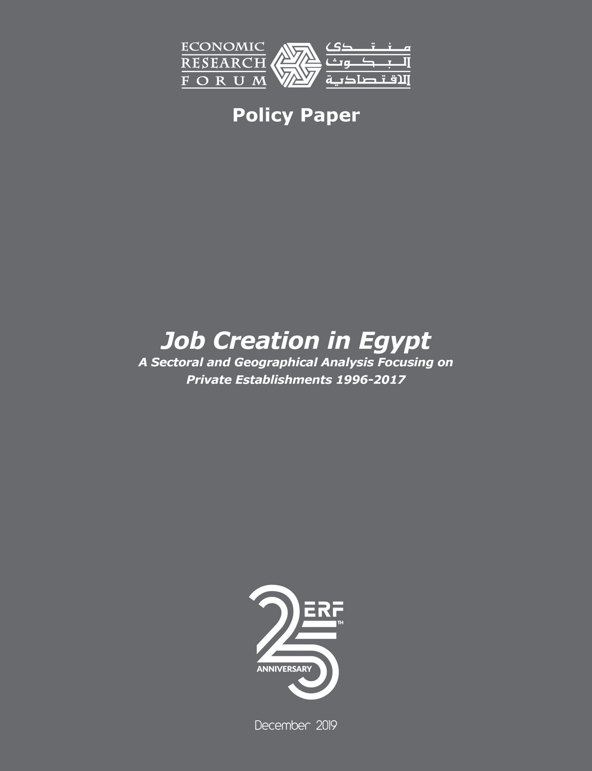 Essay on why i need a job picture